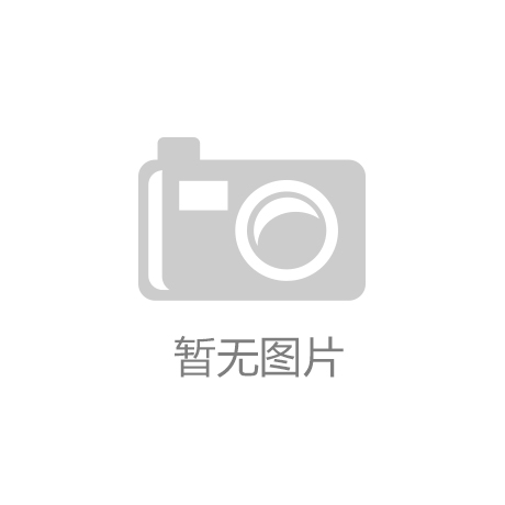 高新技術(shù)企業(yè)